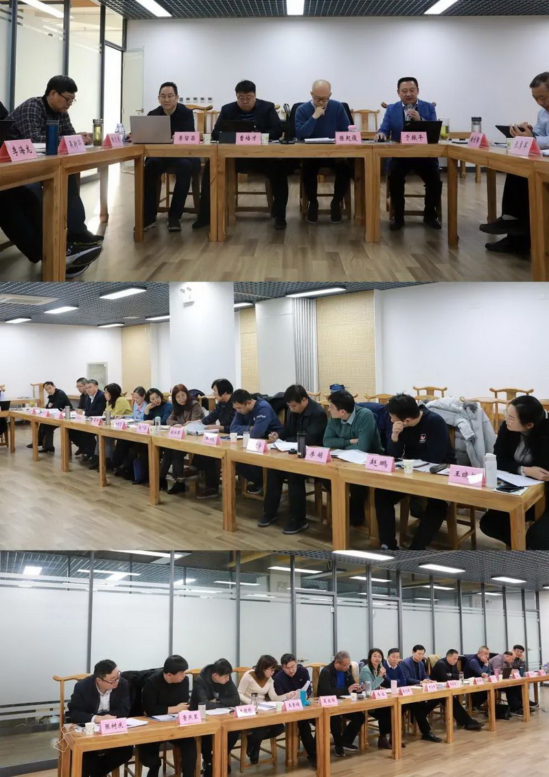 山東省工程建設(shè)標準造價協(xié)會召開《建設(shè)工程工程量清單計價標準》（征求意見稿）研討會